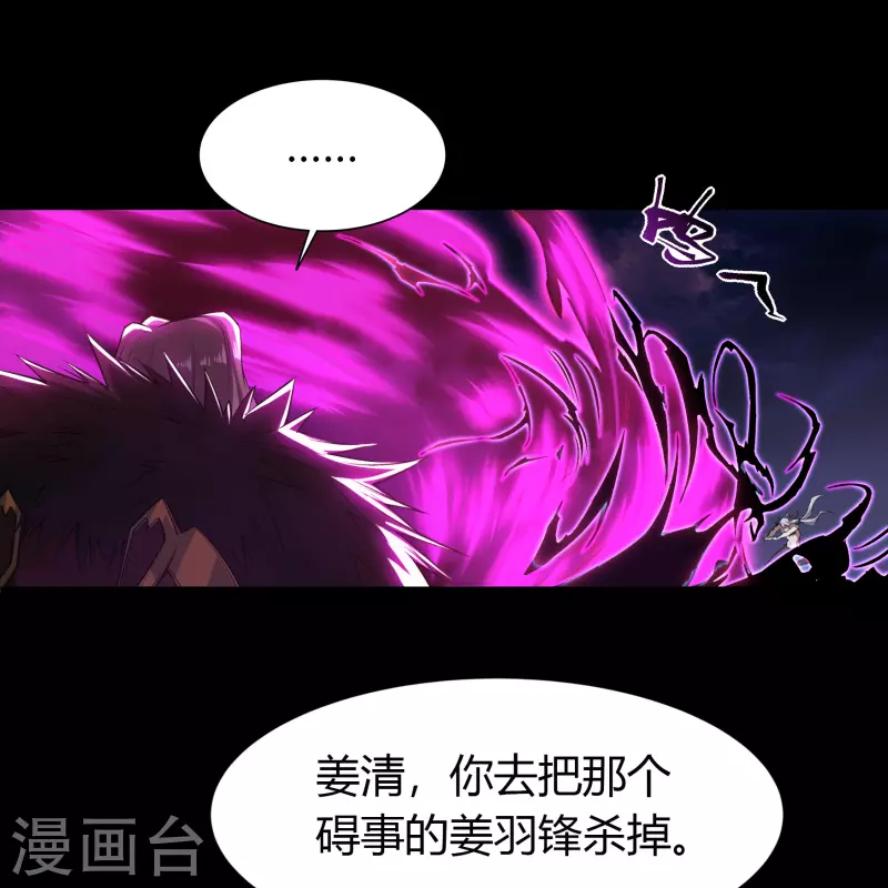第144话 大战开启(1/2)-第152话