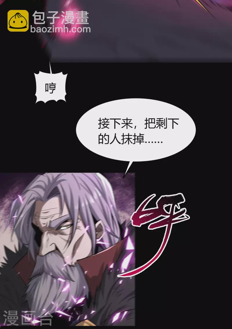 第144话 大战开启(1/2)-第152话