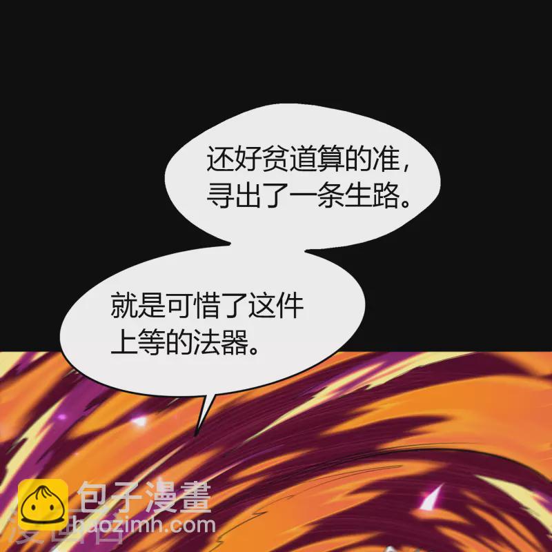 第144话 大战开启(1/2)-第152话