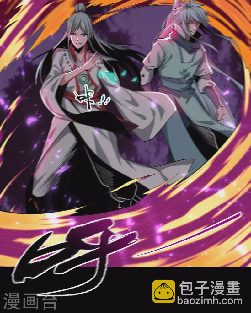 第144话 大战开启(1/2)-第152话