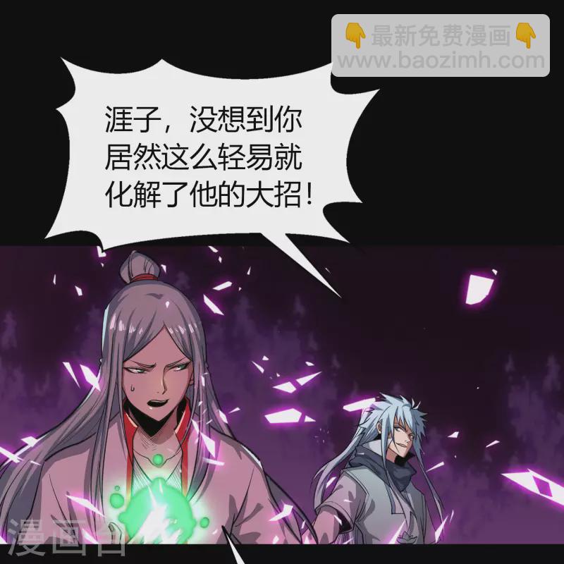 第144话 大战开启(1/2)-第152话