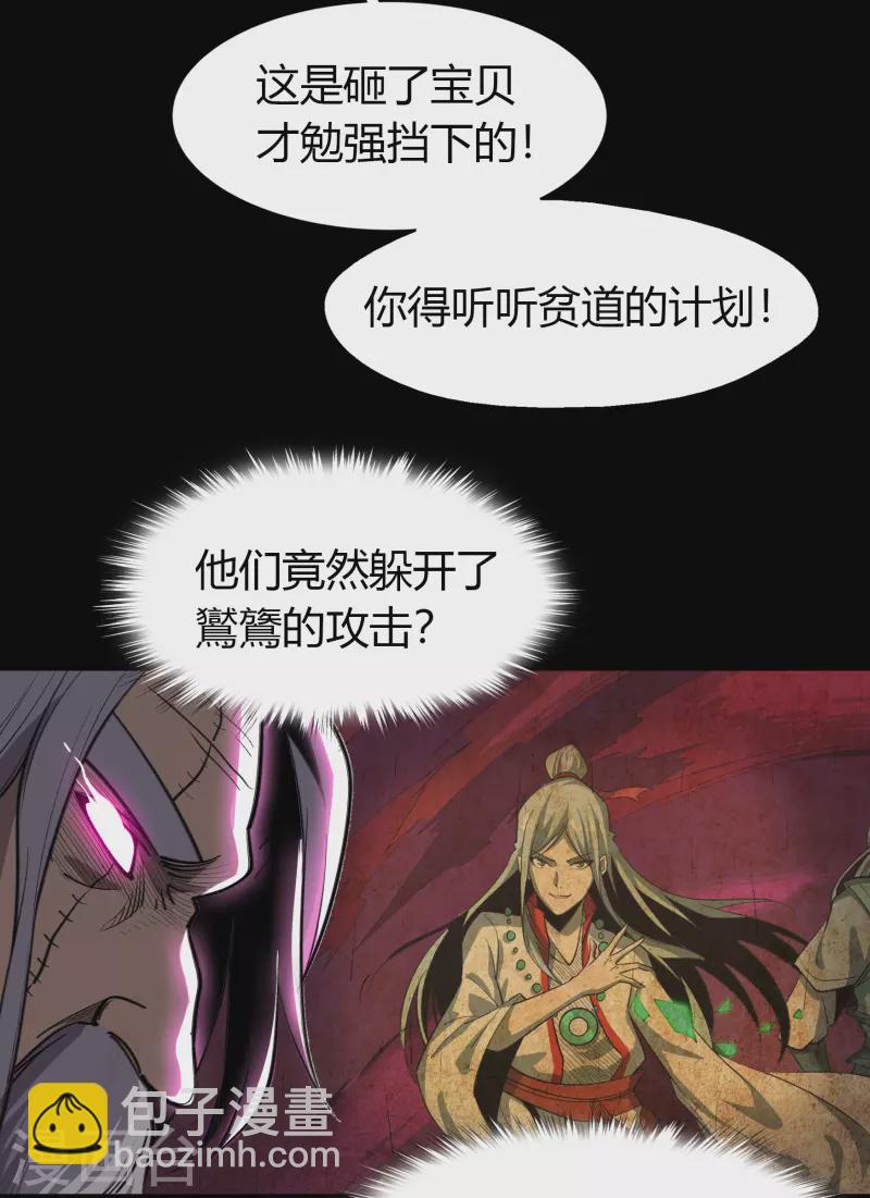 第144话 大战开启(1/2)-第152话
