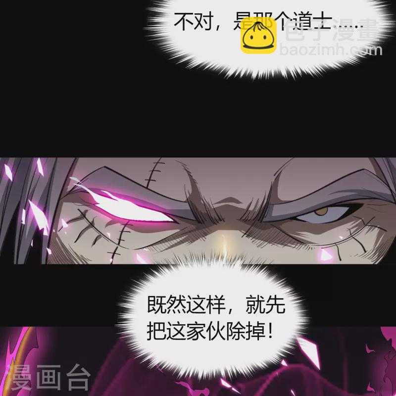 第144话 大战开启(1/2)-第152话
