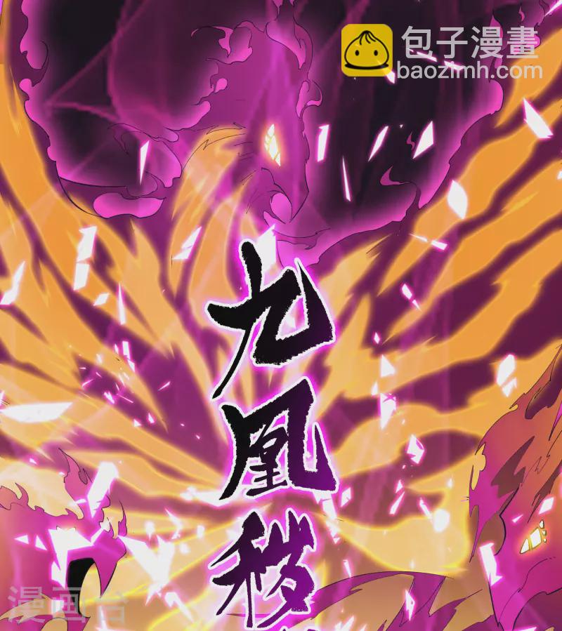 第144话 大战开启(1/2)-第152话