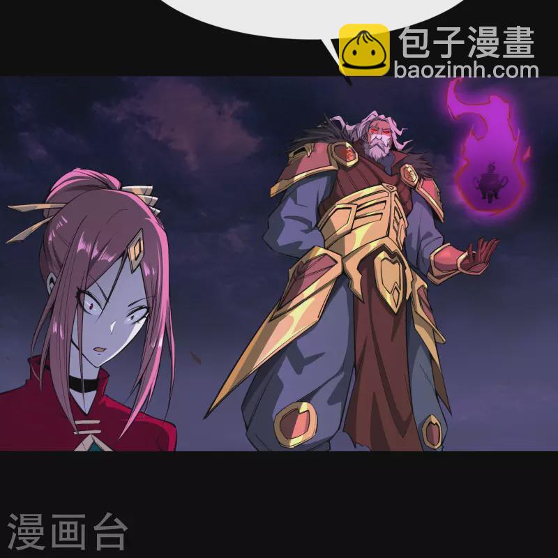 第144话 大战开启(1/2)-第152话