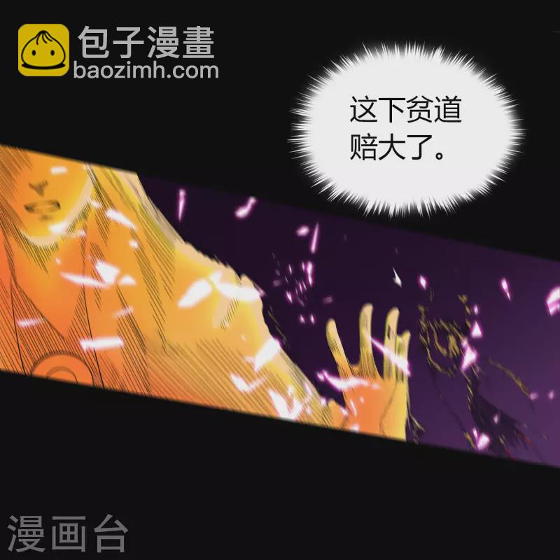 第144话 大战开启(1/2)-第152话