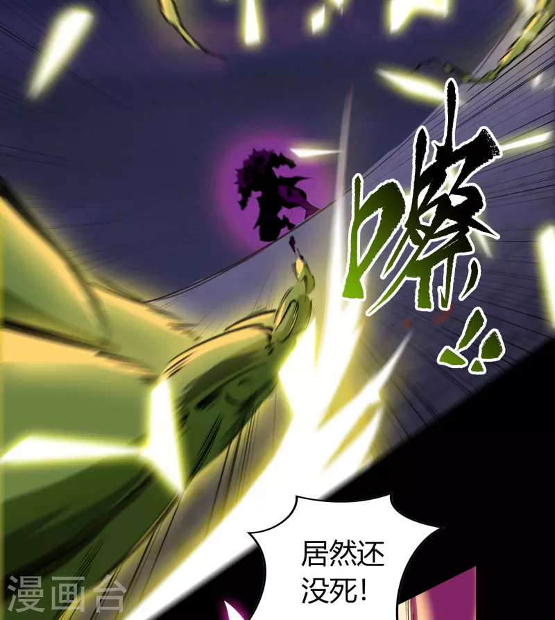 第144话 大战开启(1/2)-第152话