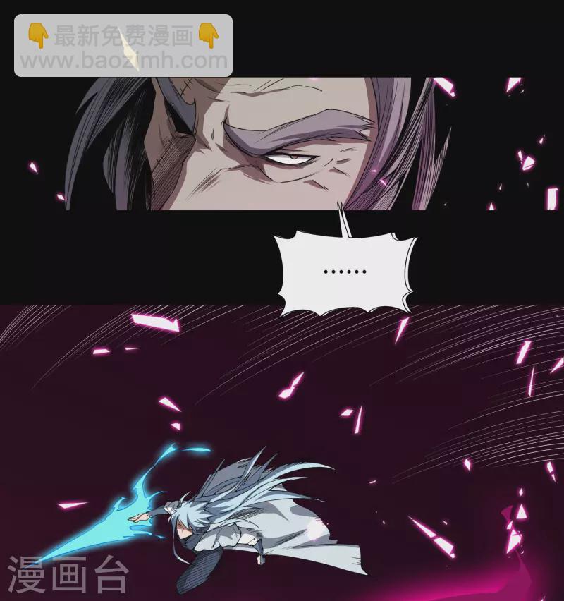 第144话 大战开启(1/2)-第152话