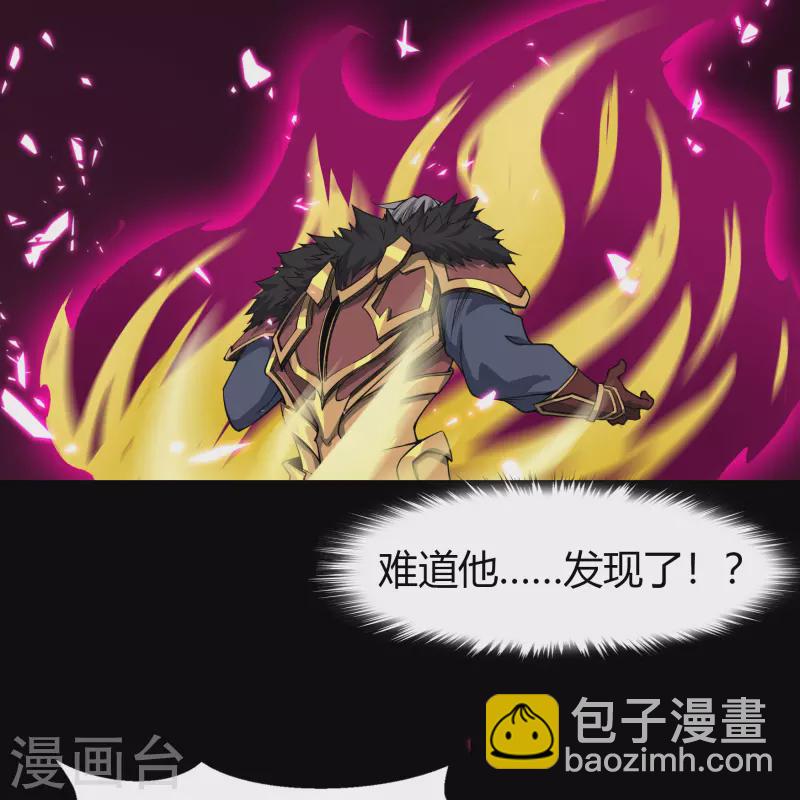 第144话 大战开启(1/2)-第152话