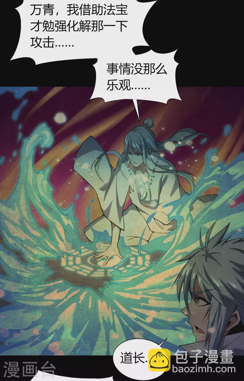 第144话 大战开启(1/2)-第152话