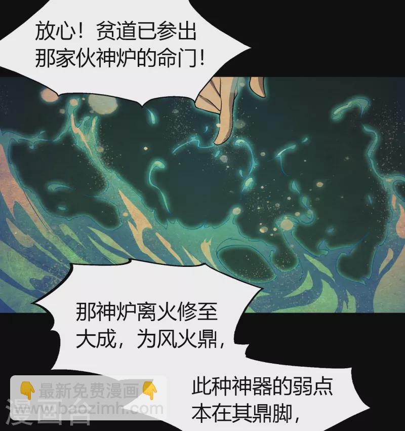 第144话 大战开启(1/2)-第152话