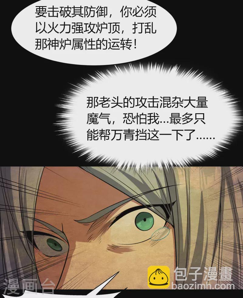 第144话 大战开启(1/2)-第152话