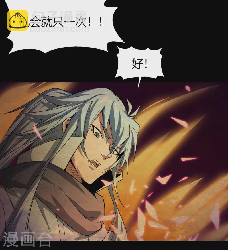 第144话 大战开启(1/2)-第152话
