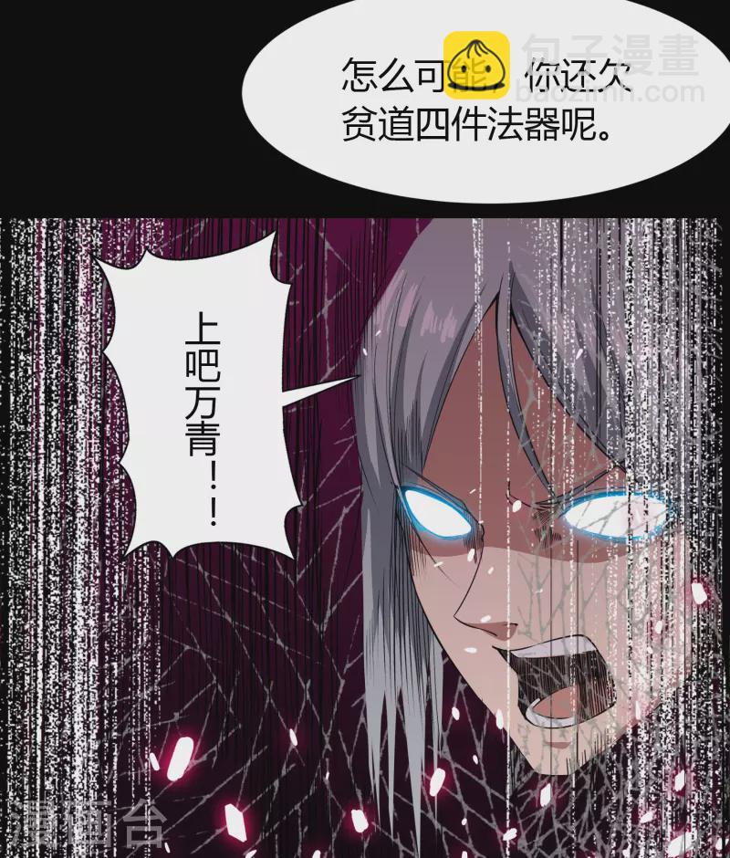 第144话 大战开启(1/2)-第152话