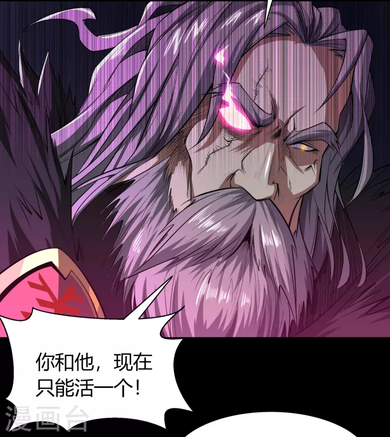 第144话 大战开启(1/2)-第152话