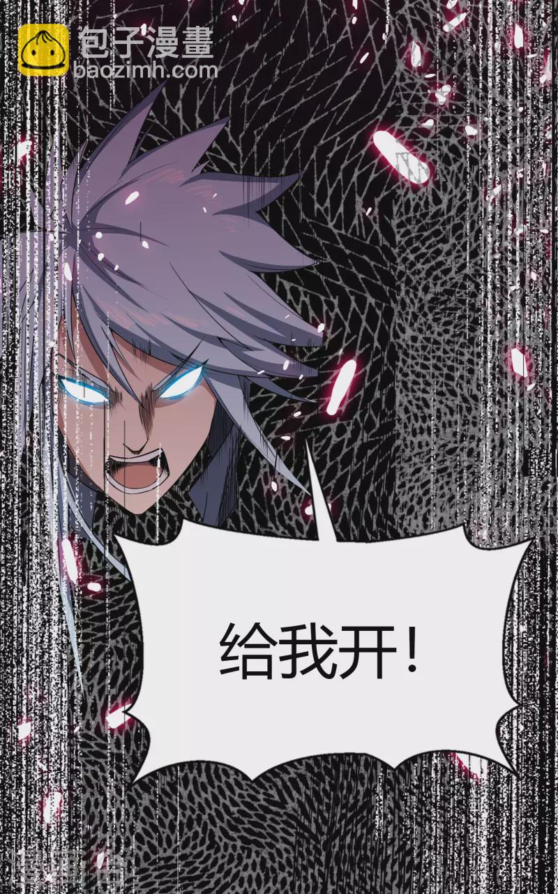 第144话 大战开启(1/2)-第152话
