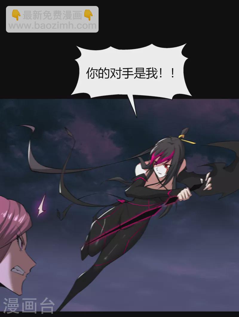 第144话 大战开启(1/2)-第152话