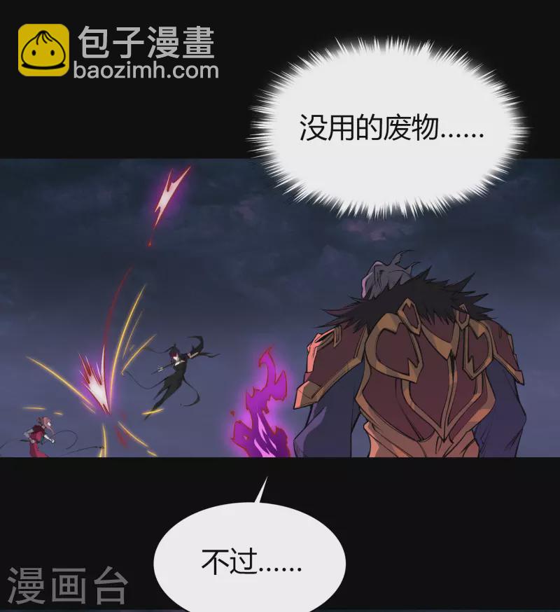 第144话 大战开启(1/2)-第152话