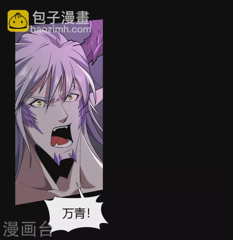 第146话 身困炼炉-第154话