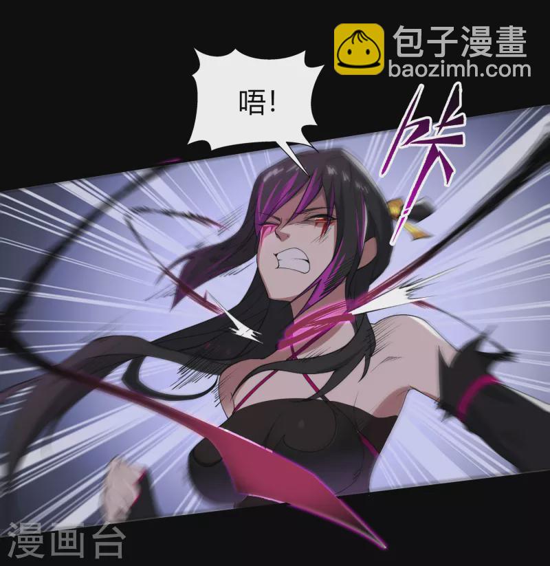 第146话 身困炼炉-第154话