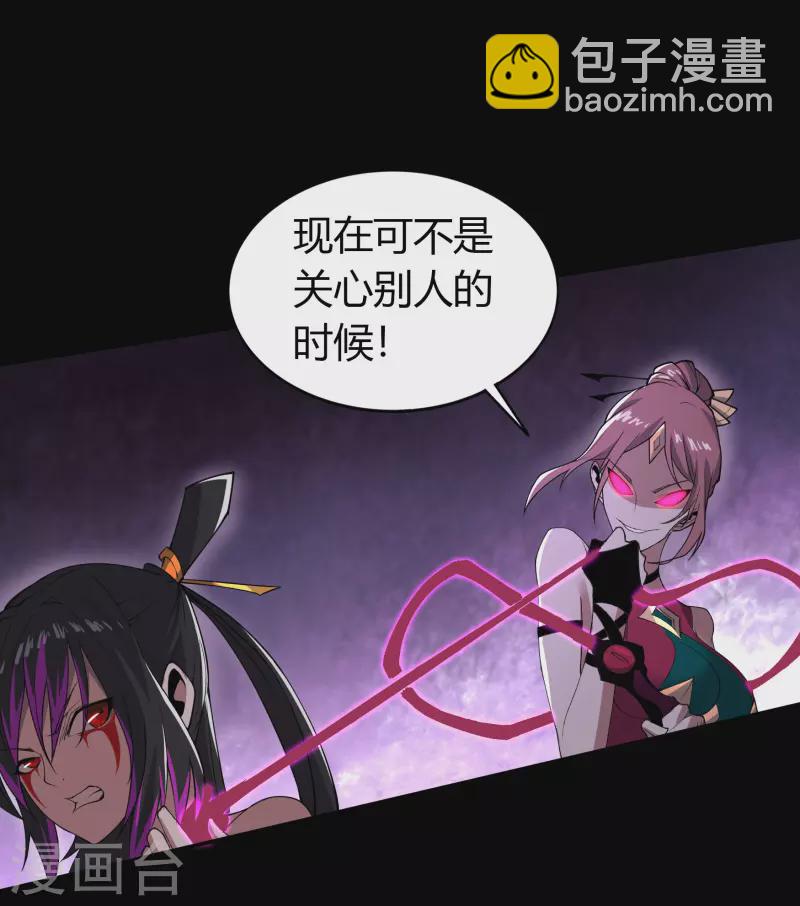 第146话 身困炼炉-第154话