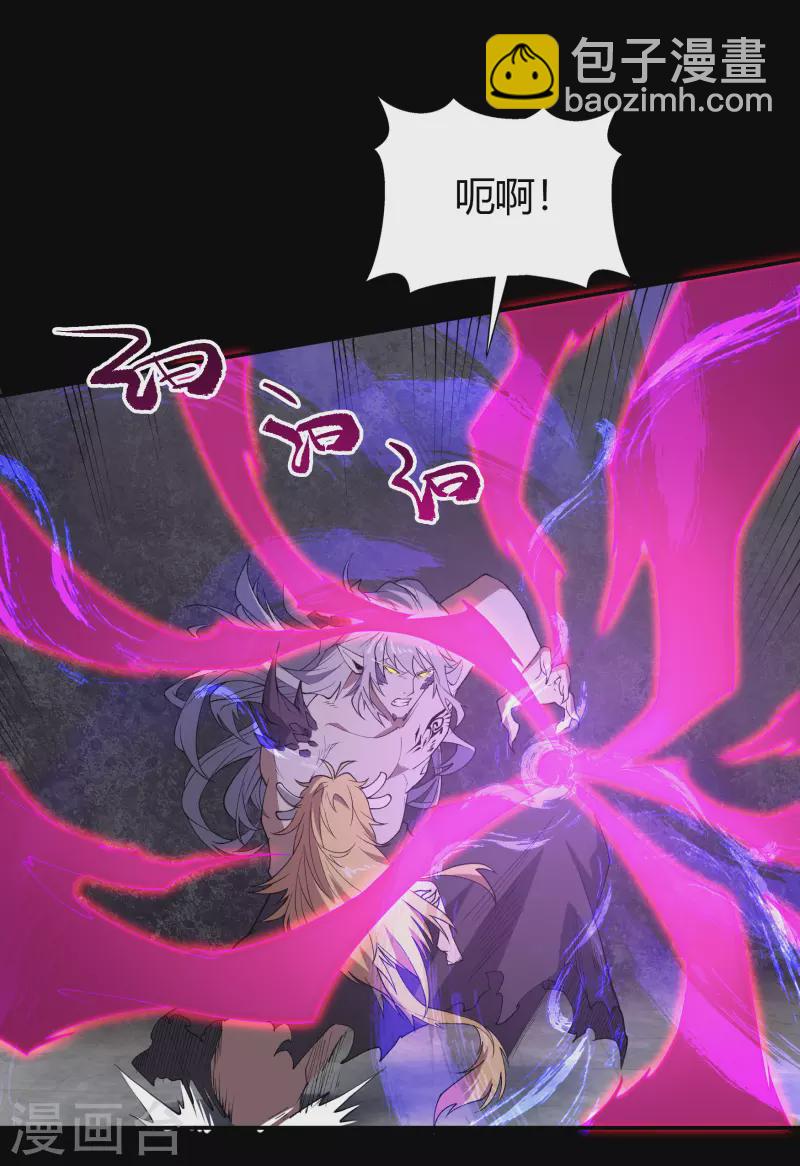 第146话 身困炼炉-第154话
