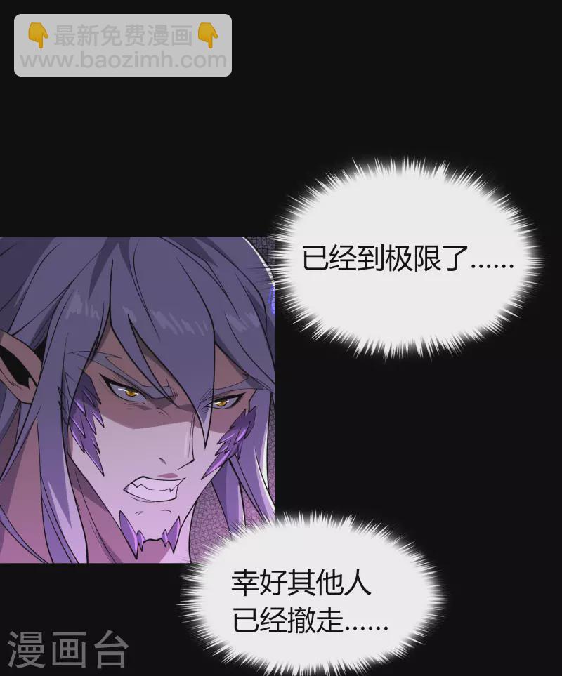 第146话 身困炼炉-第154话