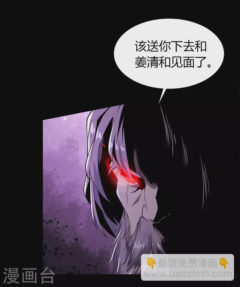 第146话 身困炼炉-第154话