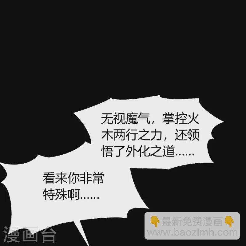 第146话 身困炼炉-第154话