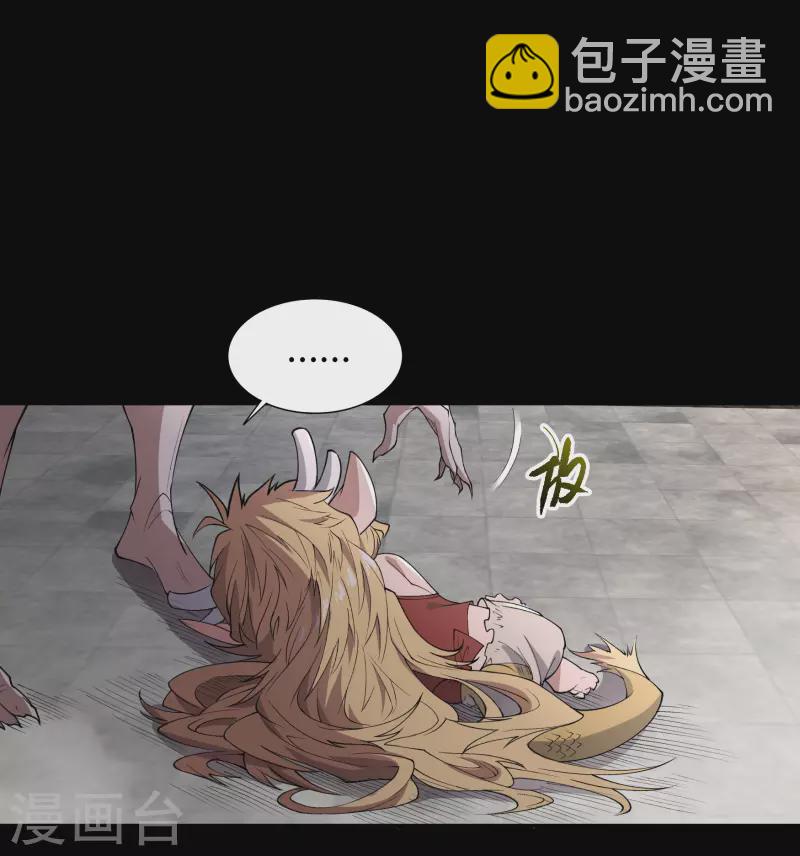第146话 身困炼炉-第154话