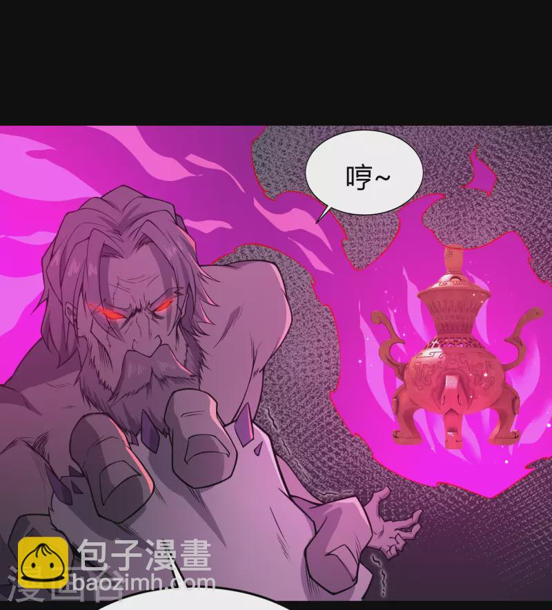 第146话 身困炼炉-第154话