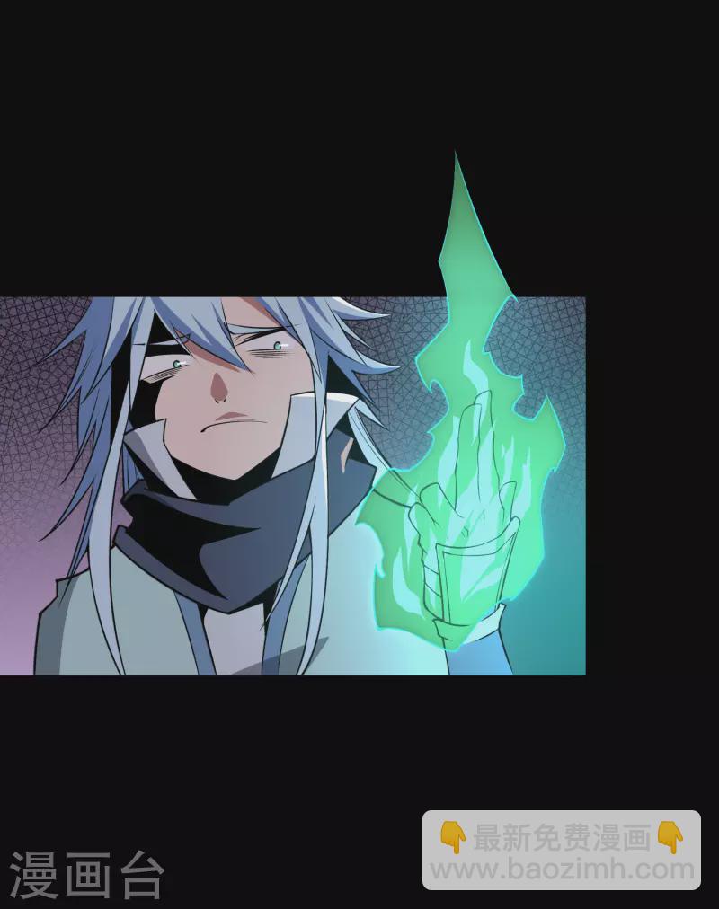 第146话 身困炼炉-第154话