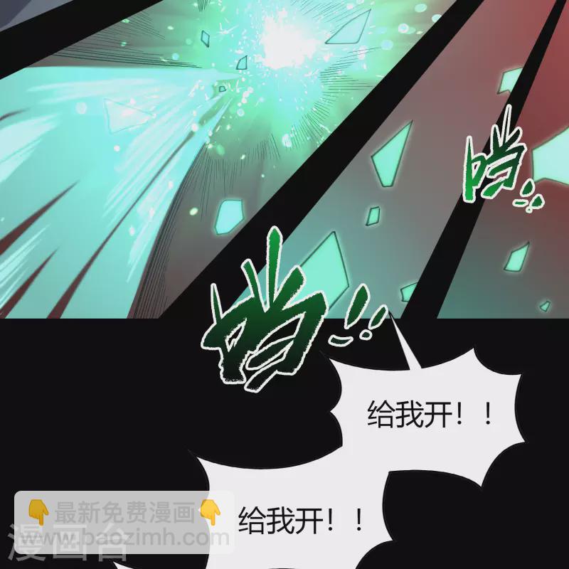 第146话 身困炼炉-第154话
