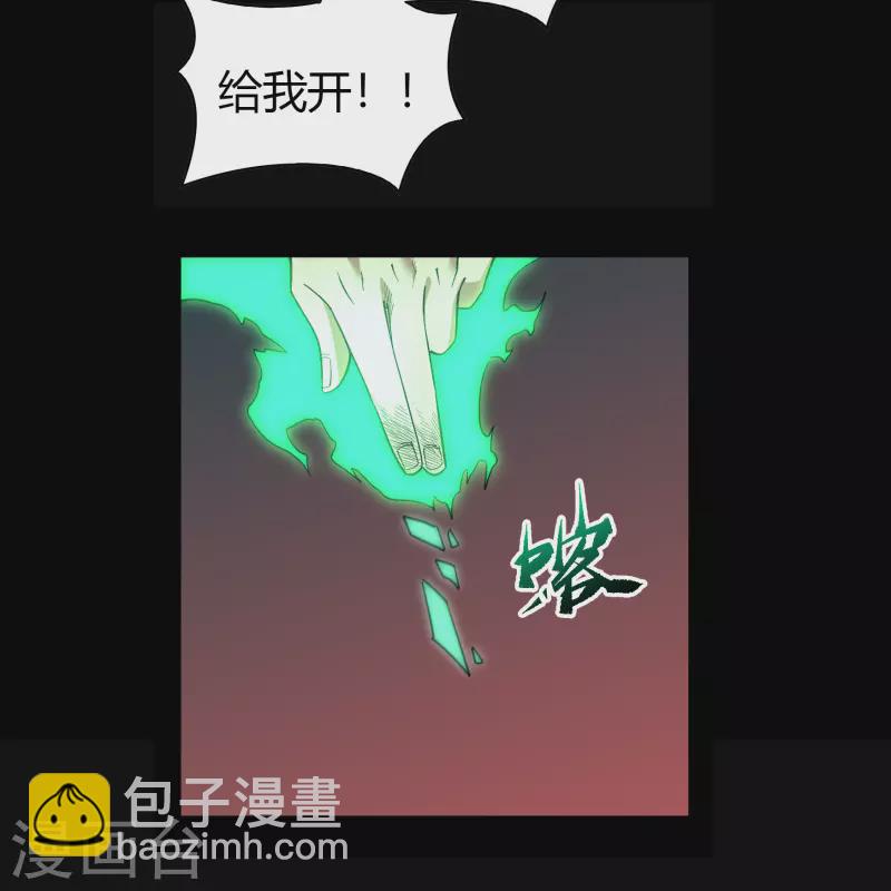 第146话 身困炼炉-第154话