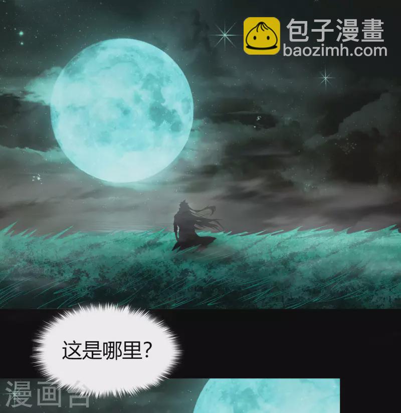 第146话 身困炼炉-第154话