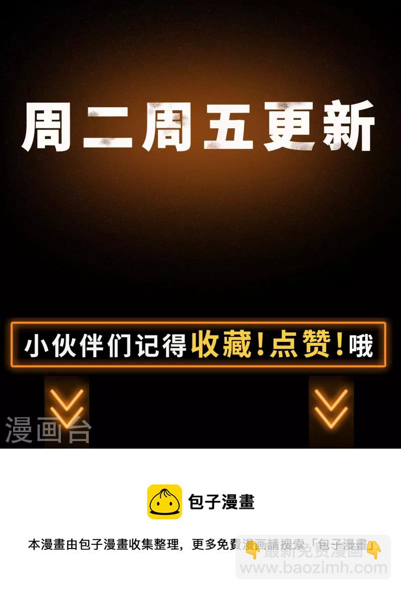 第146话 身困炼炉-第154话