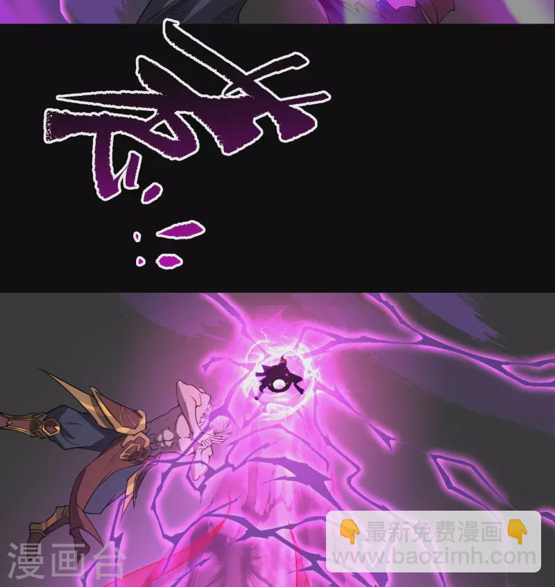 第146话 身困炼炉-第154话