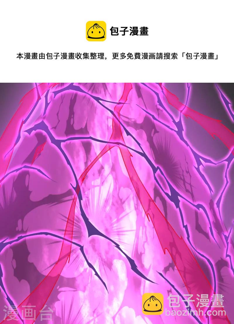 第146话 身困炼炉-第154话