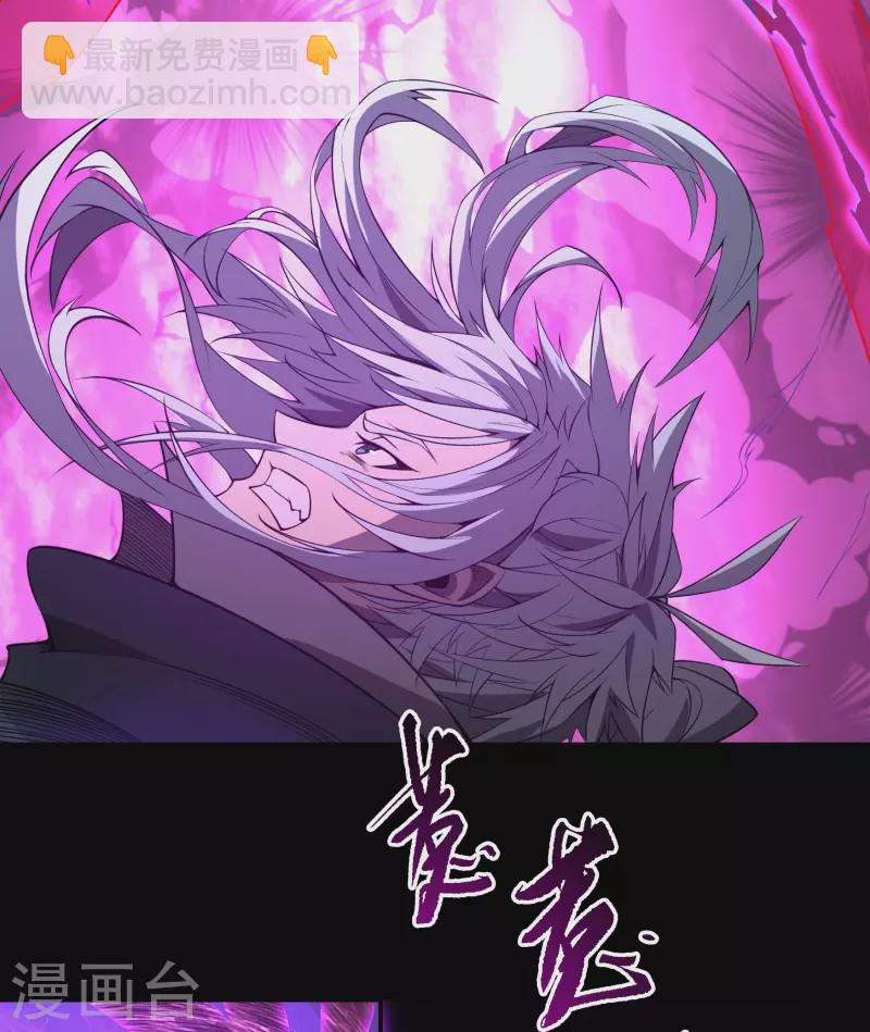 第146话 身困炼炉-第154话