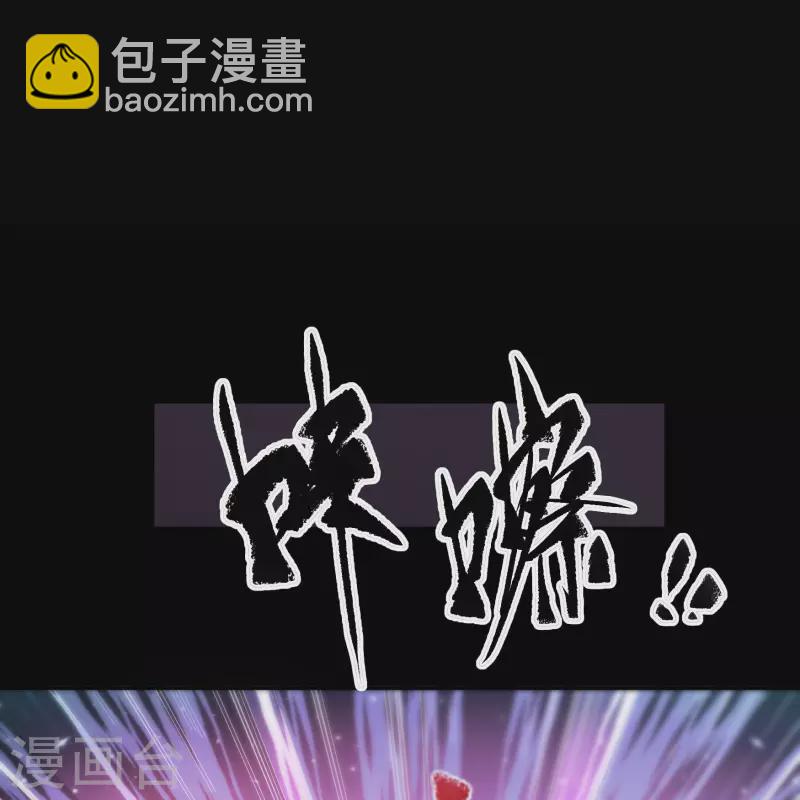 第148话 斩破万千-第156话
