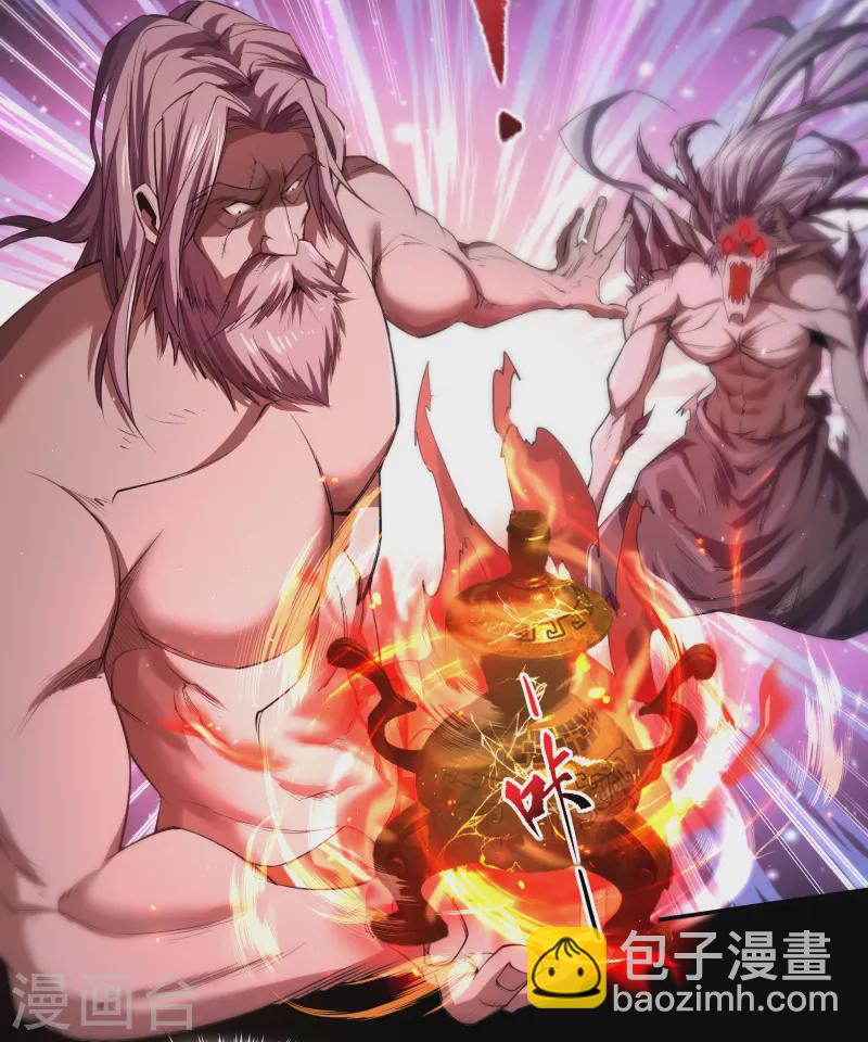 第148话 斩破万千-第156话