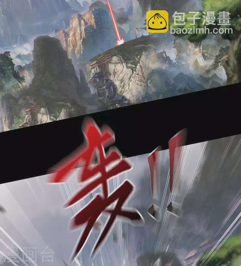 第148话 斩破万千-第156话