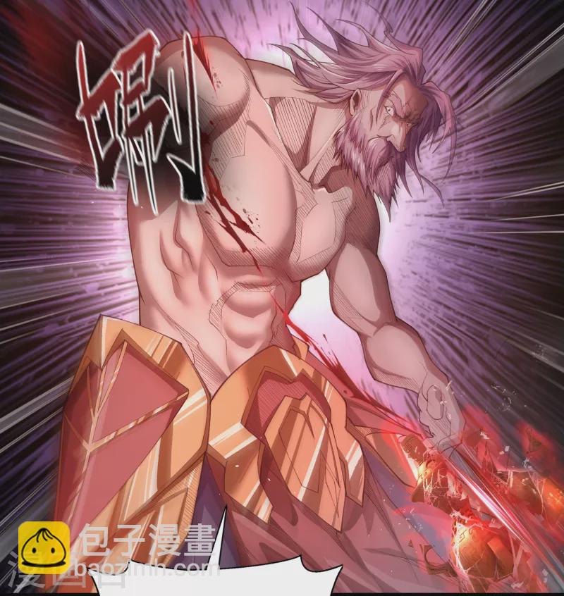 第148话 斩破万千-第156话
