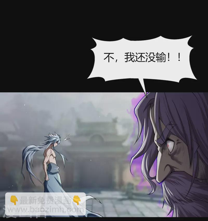 第148话 斩破万千-第156话