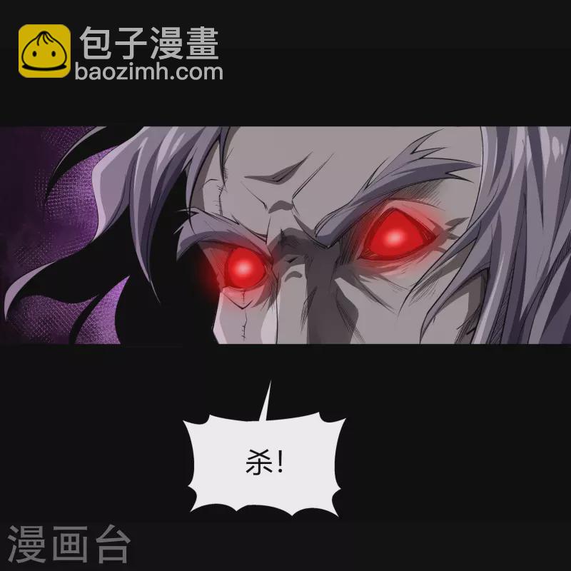 第148话 斩破万千-第156话