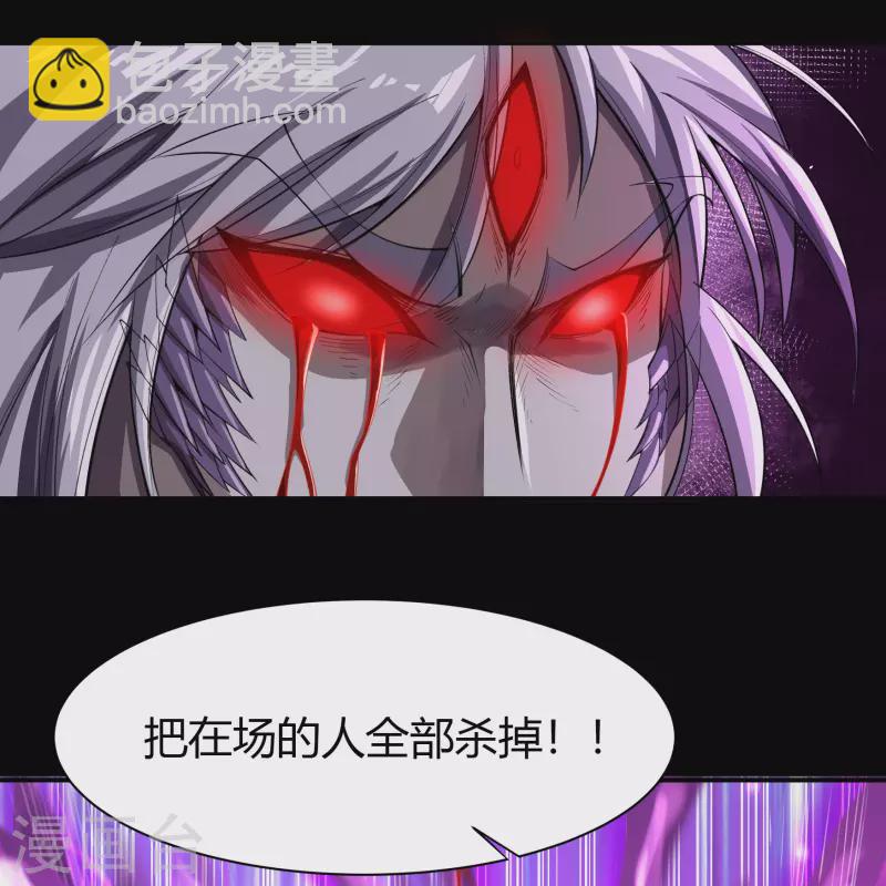 第148话 斩破万千-第156话