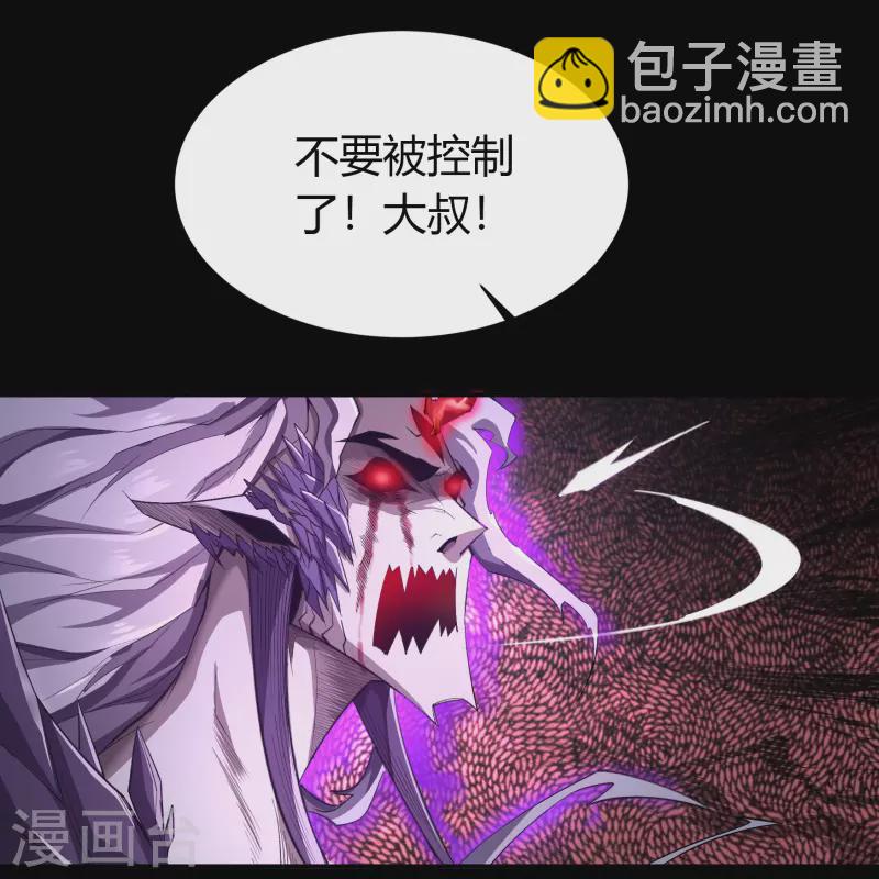 第148话 斩破万千-第156话