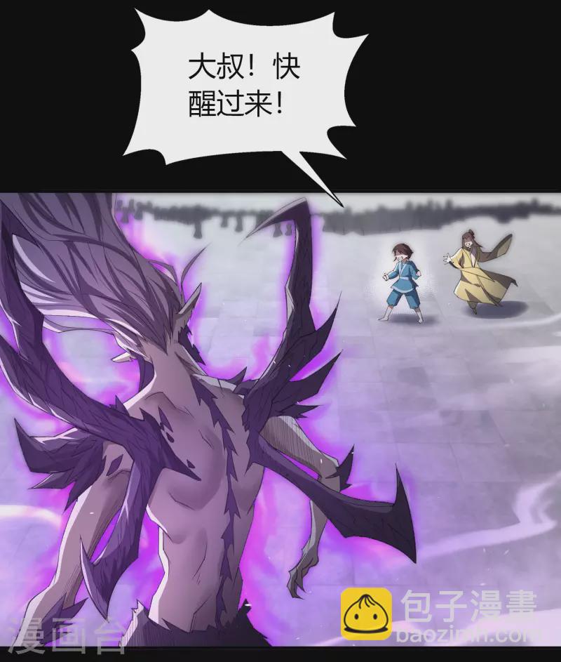 第148话 斩破万千-第156话