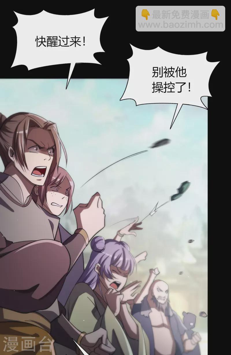 第148话 斩破万千-第156话