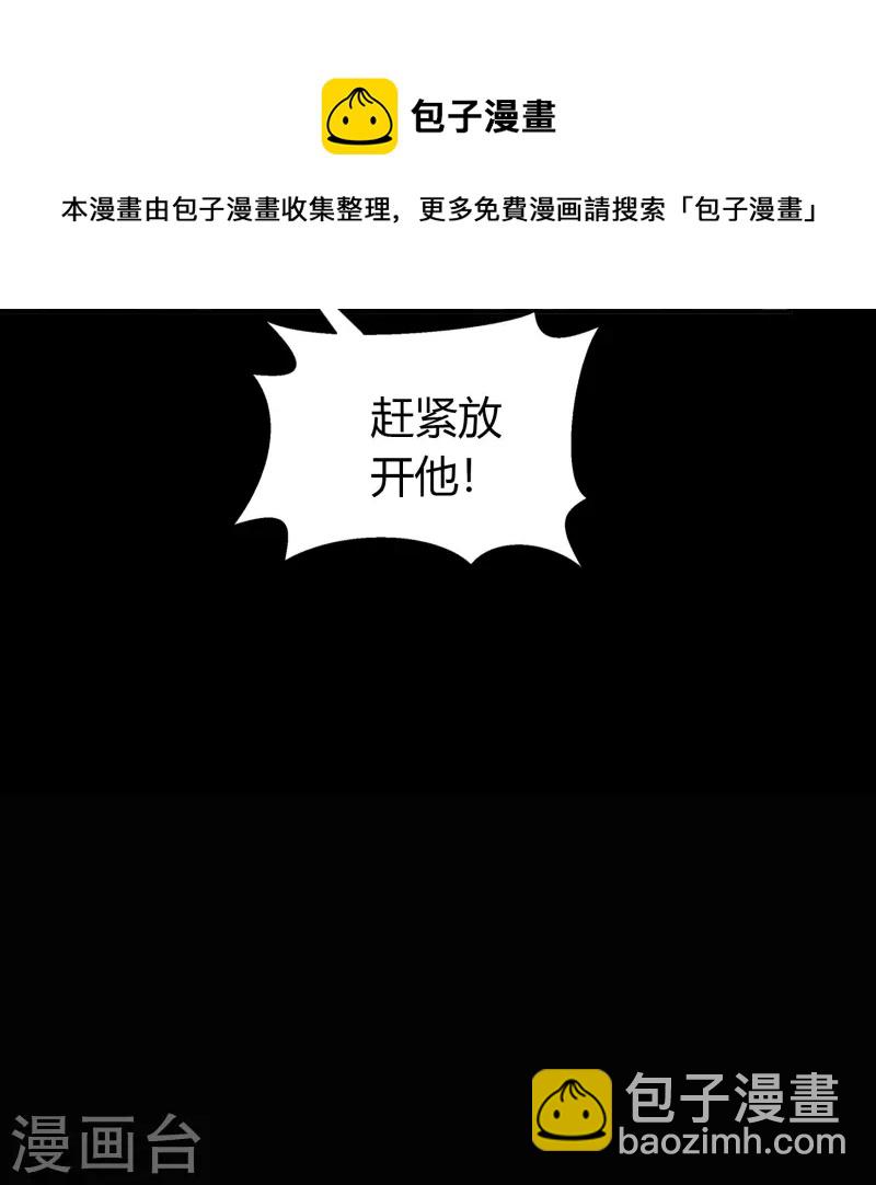第148话 斩破万千-第156话